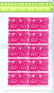 500854 St.Vincent English team Soccer Football colour separations IMPERF sheet