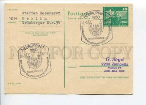 292002 EAST GERMANY GDR 1980 postal card Neuruppin olympiad