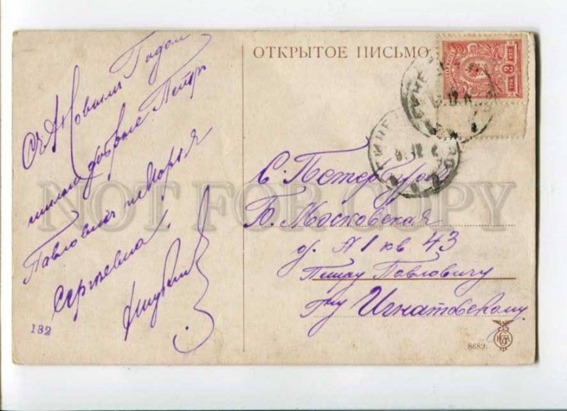 288915 RUSSIA BZ Zvorykin Zvorikin Heppy NEW YEAR SANTA Vintage Granberg RPPC