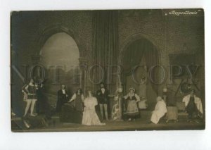 492323 Theatre DRAMA Stage Actor Actress SHAKESPEARE Decoration PHOTO postcard