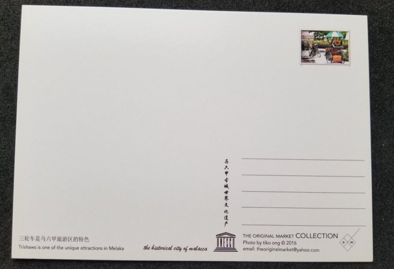 [AG] P102 Malaysia Melaka UNESCO Heritage City Trishaw Transport (postcard) *New