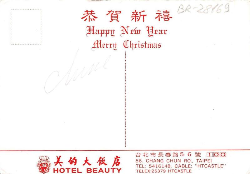 BR28169 Hotel Beauty china