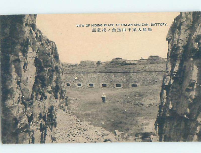 Old Postcard HIDING PLACE Dai An Shu Zan Battory China F4662