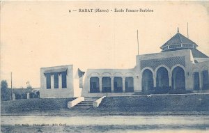 Lot131 africa morocco rabat franco berber school