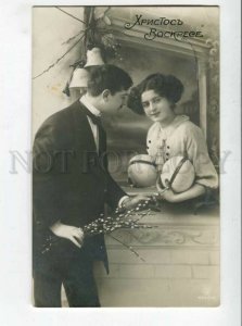 3120680 EASTER Lovers w/ HUGE EGGS Vintage Photo PC