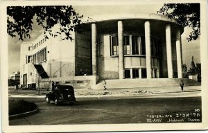 israel palestine, TEL-AVIV, Habimah Theatre Car (1962) Palphot 345 RPPC Postcard