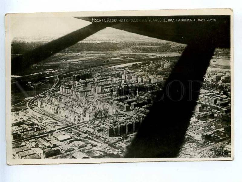 232631 USSR MOSCOW Usachevka working town on an airplane photo