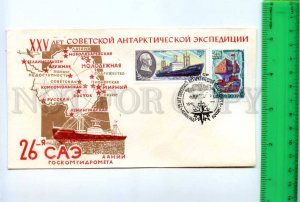 409809 USSR 1980 year 26th Soviet Antarctic Expedition stations on map COVER