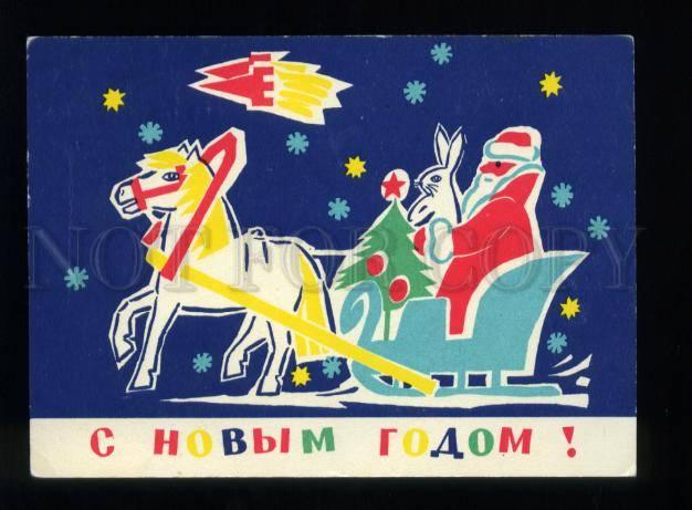 134032 1964 USSR SPACE Artist ZHADKO-BAZILEVITCH old postcard
