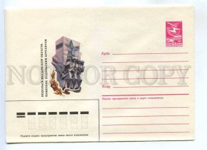 282094 USSR 1986 year Shatikhin Podolsk Moscow Region monument to cadets postal