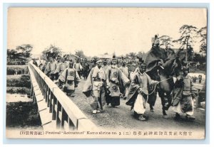 1926 Aoi Matsuri Festival Kyoto Japan Shrine Temple Unposted Antique Postcard