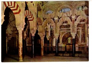 Mihrab Mosque, Cordoba, Spain