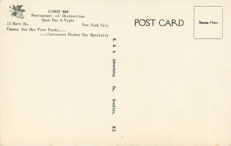 Vintage Multiview Postcard; Lichee Wan Chinese Restaurant 11 Mott Street NYC