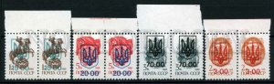 266752 USSR UKRAINE local overprint two stamps set