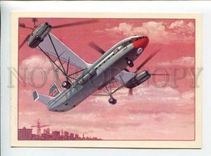 3166229 USSR Helicopter B-12 by KOLESNIKOV old postcard