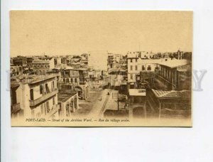 3173729 EGYPT PORT-SAID Street of Arabian Ward Vintage postcard