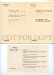 434295 CHINA treasures antiquity set 7 postcards-images on mat original cover