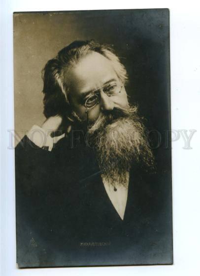 174481 MIKHAYLOVSKY Russian WRITER publicist Vintage photo PC