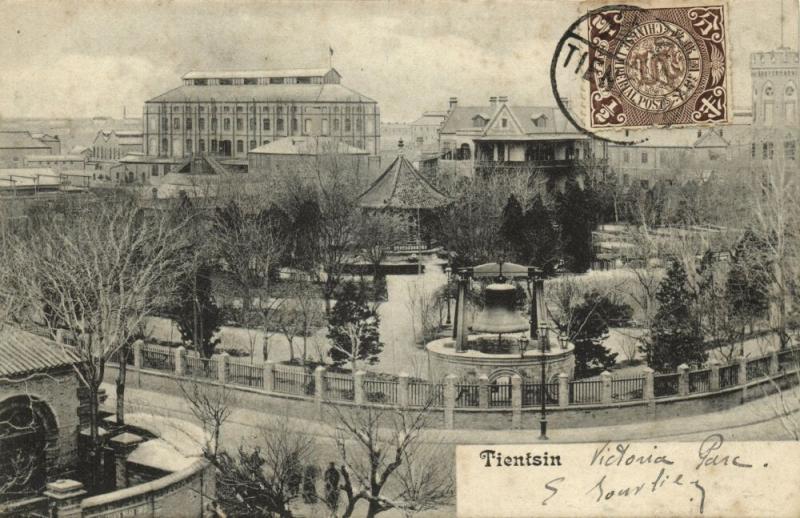 china, TIENTSIN TIANJIN 天津, Victoria Park (1900) Postcard 