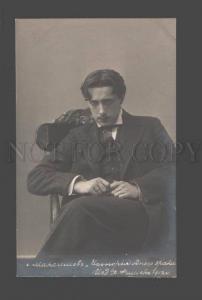 085955 MAKSIMOV Russian DRAMA MOVIE Star ACTOR Role Old PHOTO