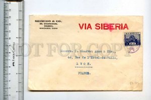 285312 CHINA DAIREN to FRANCE via Siberia Vintage COVER