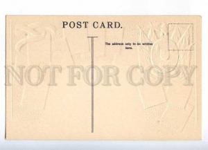 231941 TRANSVAAL Coat of arms STAMPS embossed Zieher postcard