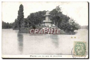 Paris - 16- Bois de Boulogne - Old Postcard