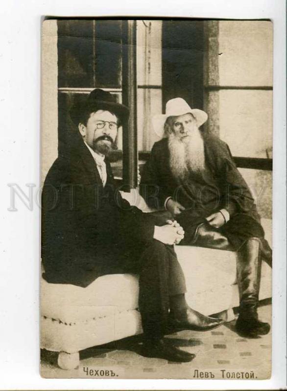 260678 CHEKHOV Leo TOLSTOY Russian WRITER Vintage PHOTO PC