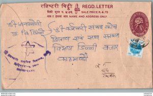 Nepal Postal Stationery Flowers 50p