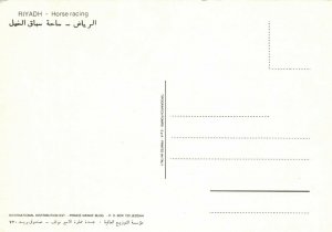 PC CPA SAUDI ARABIA, RIYADH, HORSE RACING, Modern Postcard (b15926)