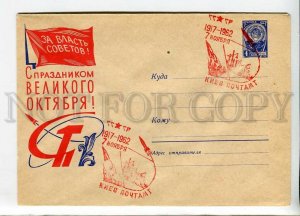 435144 USSR 1962 year Kalashnikov Glory to October revolution SPACE postal COVER