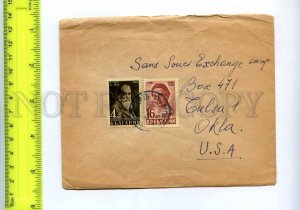 201448 BULGARIA to USA 1948 year real posted cover w/ stamps