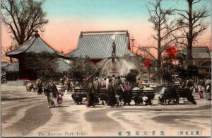 The Asakusa Park, Tokyo, Japan, Postcard No 27 temple grounds, fountain, kimonos