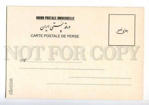 221562 IRAN Persia mausoleum of great Poet Hafez postcard