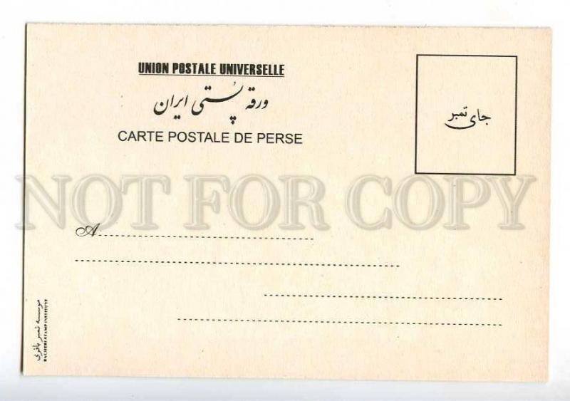 221562 IRAN Persia mausoleum of great Poet Hafez postcard