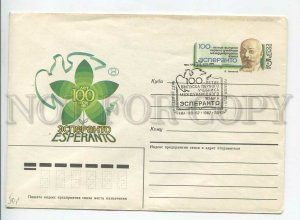 447523 USSR 1987 Zaitsev anniversary Esperanto Moscow special cancellation COVER
