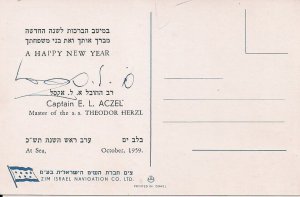 JUDAICA Ship S.S. Theodor Herzl, Israeli Liner, Jewish New Year 1959, Signature