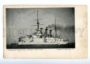 155251 RUSSIAN NAVAL FLEET pre-dreadnought battleship POBEDA