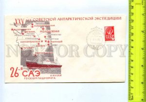 409814 USSR 1980 26th Soviet Antarctic Expedition stations on map station Mirny