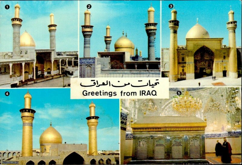 IMN05037 iraq shrine al imam al abbas al husain kerbala mousa al kadhem bagdad 