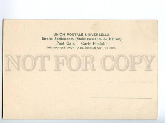 147143 SINGAPORE Botanic Garden Vintage undivided back pc