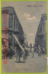 af6185 - LIBYA - VINTAGE POSTCARD - Tripoli - 1916-