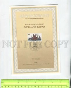 467905 Germany 1990 year first day sheet two millenniums of Speyer