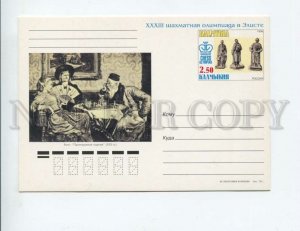 3141658 Chess Game by Bots artist postcard