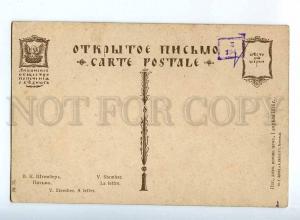 224703 RUSSIA Luban STEMBER Letter #33 vintage postcard