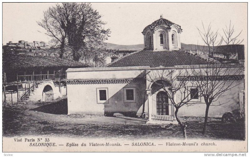 Vlateon-Mouni's Church, Salonique, Greece, 1900-1910s