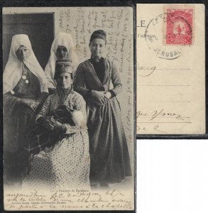 Jerusalem 1908 - Ottoman Turkey post Office in Palestine Gustave Remy Bethleem