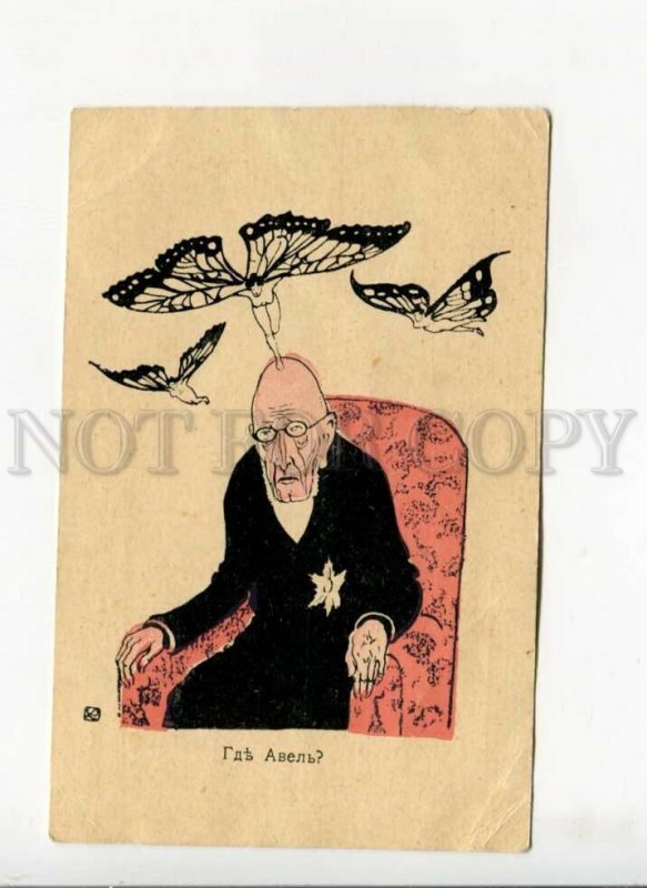 3169332 REVOLUTION Caricature Winged FAIRY Cain Abel old RUSSIA