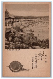 Japan Postcard Umbrella Beach Bathing Scene c1930's Unposted Vintage