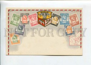 3155233 Thailand SIAM Coat of arms MAP Stamps on Postcard OLD